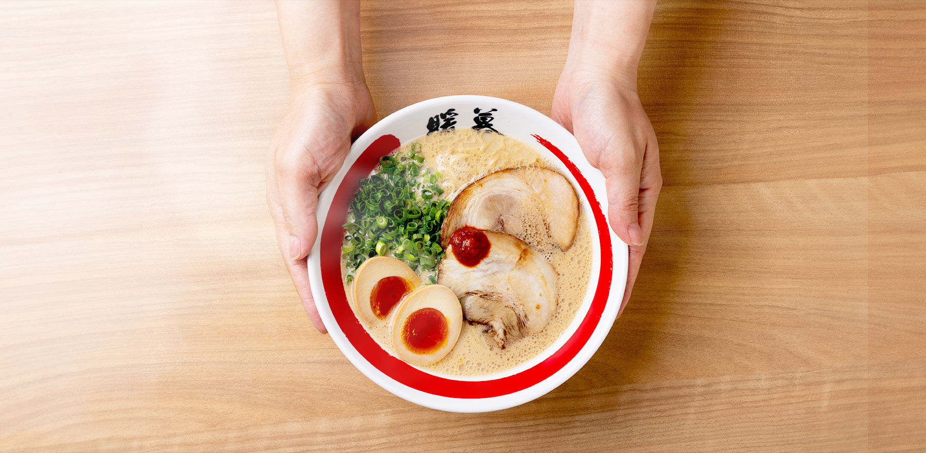 ラーメン